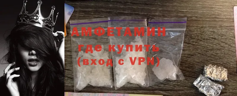 Amphetamine 98%  сколько стоит  Приволжск 