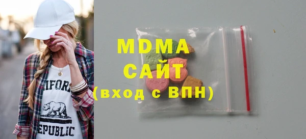 марки lsd Балабаново