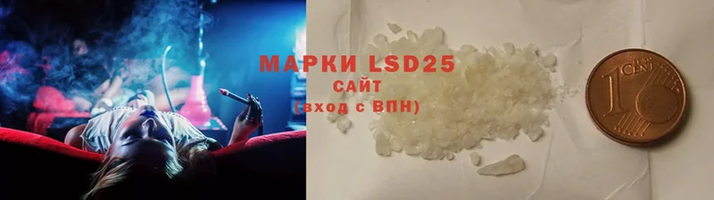 как найти закладки  Приволжск  LSD-25 экстази ecstasy 